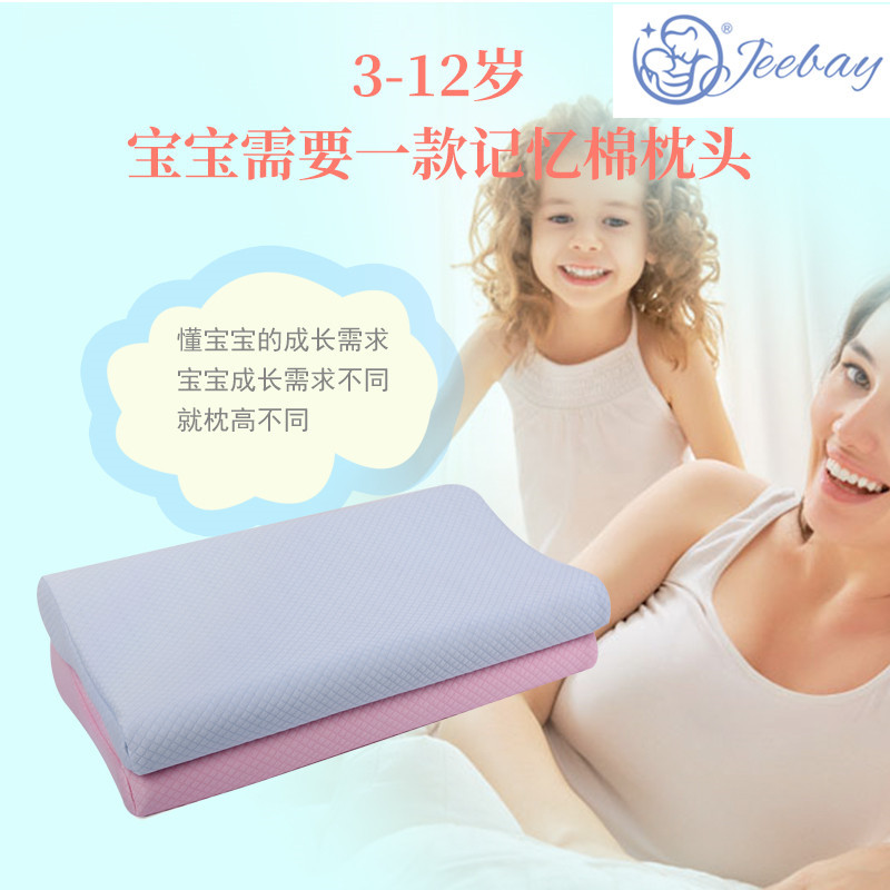 3-6岁儿童枕头 儿童幼儿园学生枕头|ms