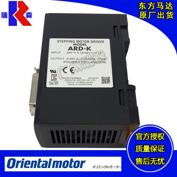 Японский Oriental контроллер ARD-K ARD-KD, оригинальный драйвер Oriental Motor, новый, подлинный
