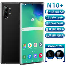 新款N10跨境手机6.5寸高清大屏国产安卓智能外贸手机批发厂家直销