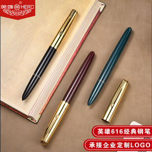 �Ϻ����S���aHEROӢ��616䓹P�����Ͽ��ñ�W�������ÿɶ���LOGO