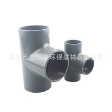 �ρ�UPVC����ͨ ��ɫPVC-U�ȏ���ͨ DN100 110 4�� PVC�o��ˮ��ͨ