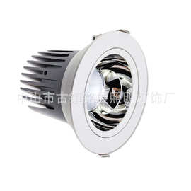 LED射灯外壳 深防眩反光罩 可调角度天花灯套件 10W 20W 30W 40