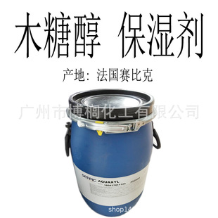 ����ِ�ȿ� AQUAXYL ľ�Ǵ� ľ���������� �o�w���l���� 1KG