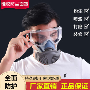 Dust Mask 1010 Anti-industrial Dust Mouth and Nose Mask Polished Breathable Half Mask Decoration Coal Mine KN95 Mask