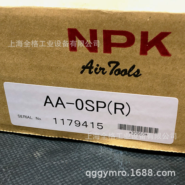 日本NPK 气锤 AA-00SP  日本NPK工具 气锤 捣固锤AA-00SP AA-3SP