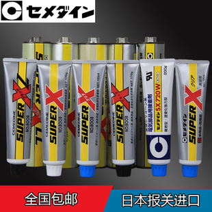 ʩ����ӲSX720W�f���z777�ܷ��z8008XL�������zľ�Ĳ���ճ�ӄ�