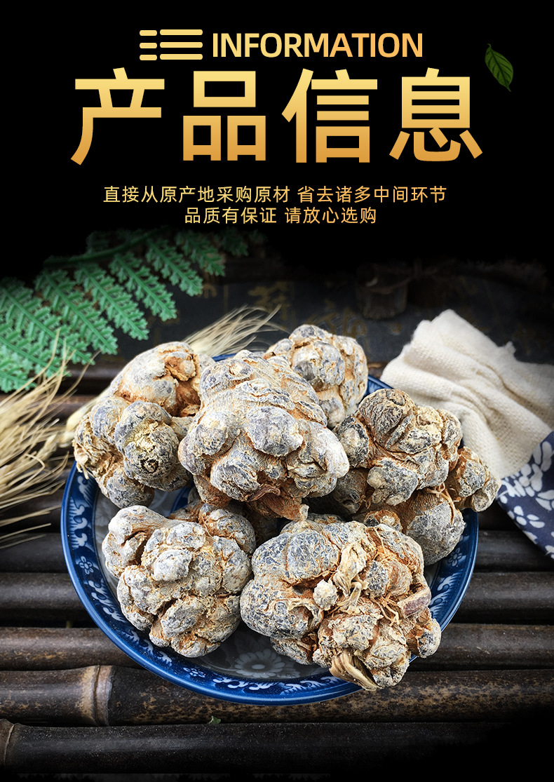 San Qi Notoginseng Root Slices Tian Qi Dried Yunnan Herb for Decoction and Tea specifications