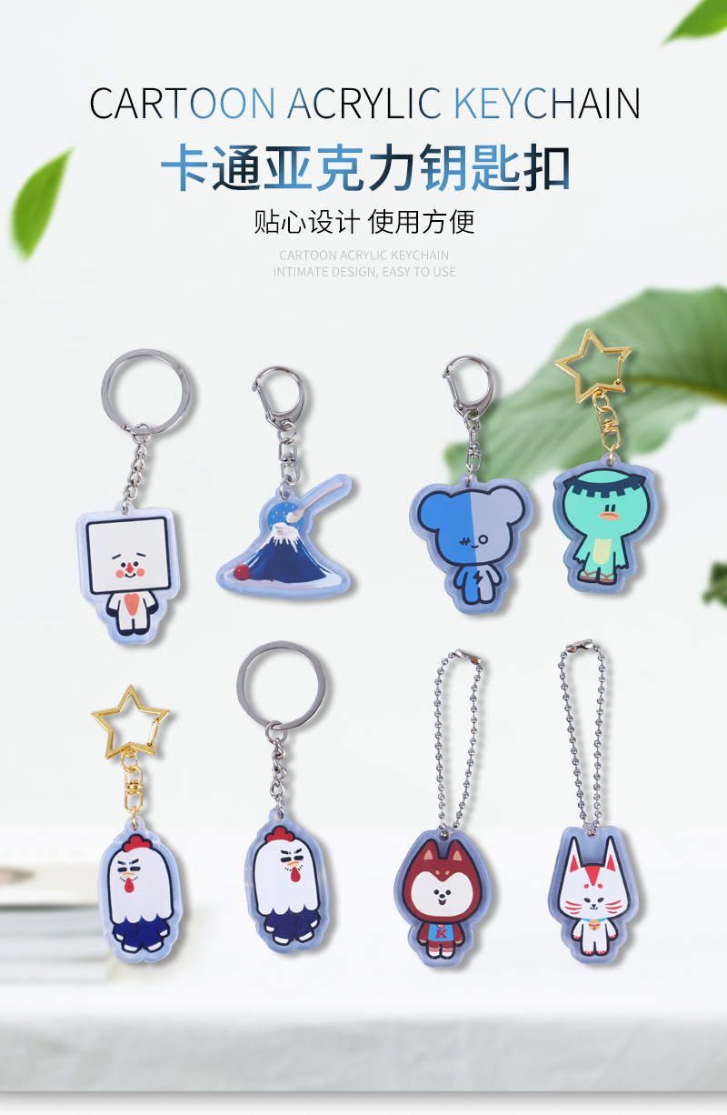 Acrylic keychain (detail page) _01.jpg