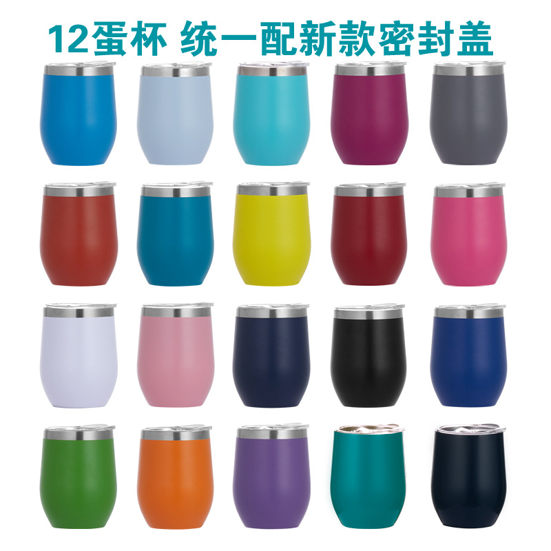 12蛋杯喷塑主图