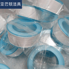 Raw material tape sealing tape thickened waterproof polytetrafluoroethylene water stop tape faucet plumbing tape