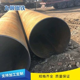 无缝管;其他优特钢;齿轮钢