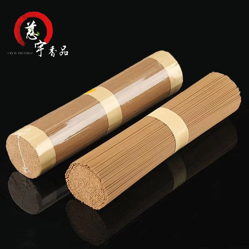 厂家老山檀线香批发家用熏香澳洲檀香沉香卧香桂花香艾草崖柏佛香
