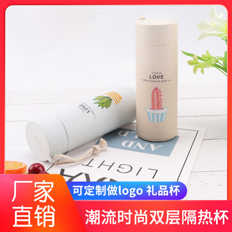 厂家直销定制做logo学生用开业礼品创意双层隔热玻璃广告礼品杯子|ms