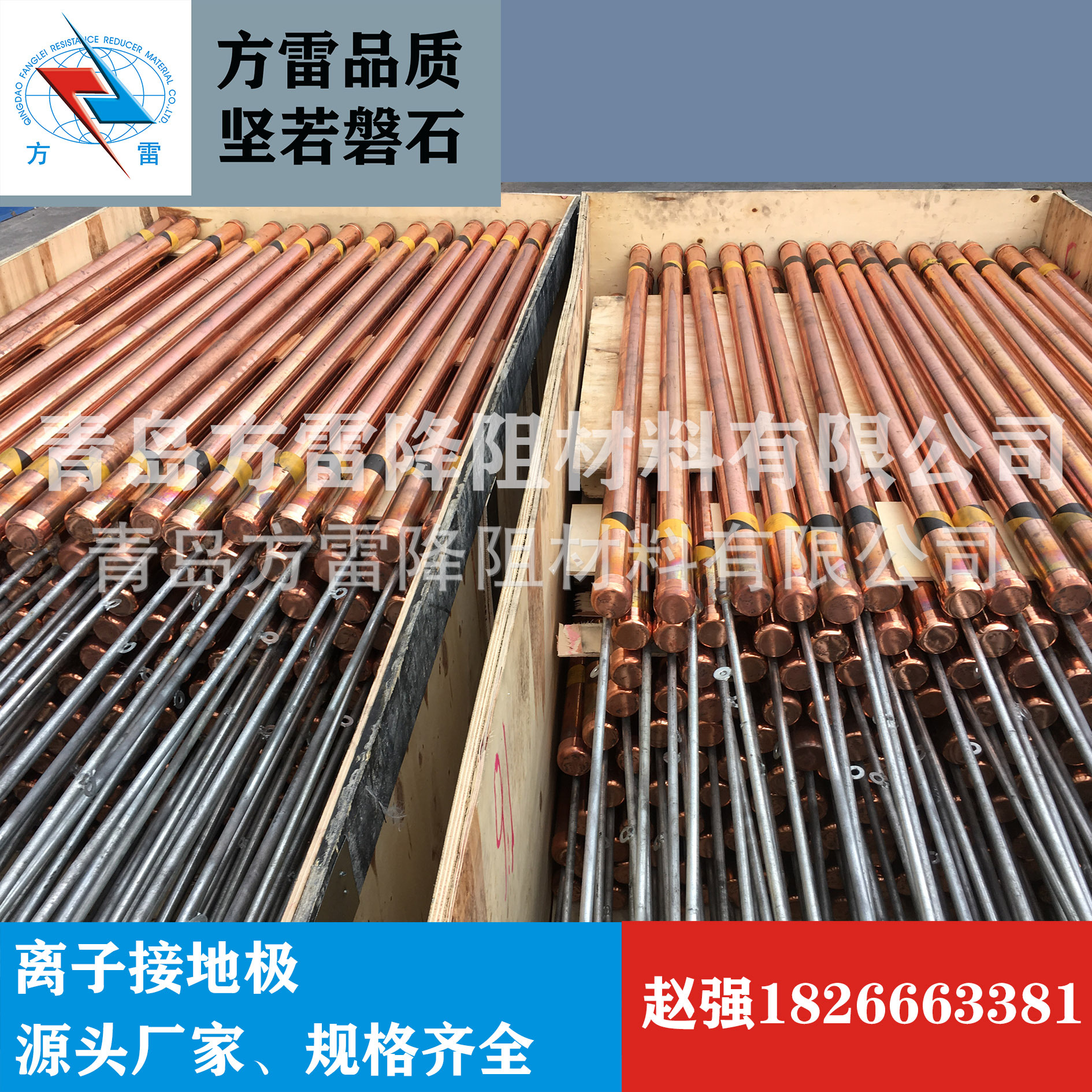纯铜镀铜电解离子接地极生产厂家尺寸定制现货