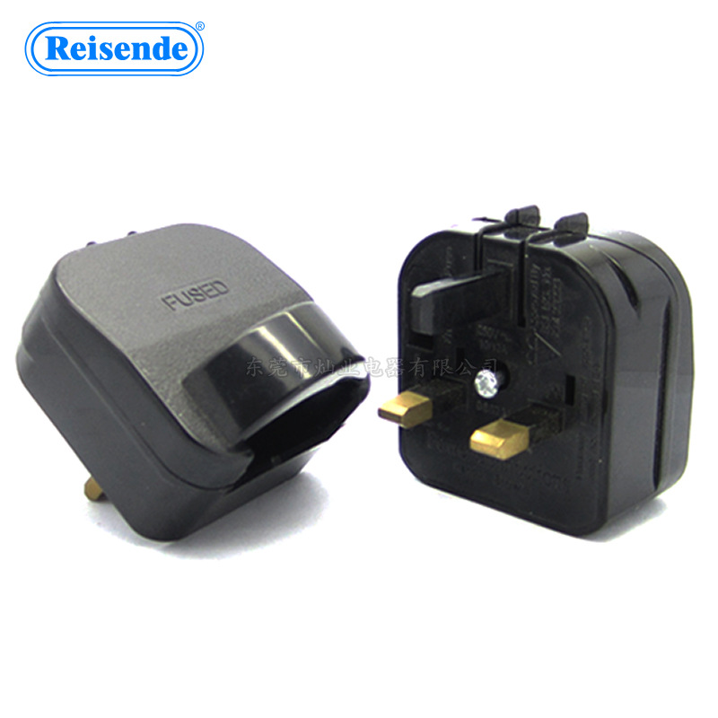 BS-5731 BS-1362 欧标转英标 翻盖英式转换插头 吹风筒出口转换头