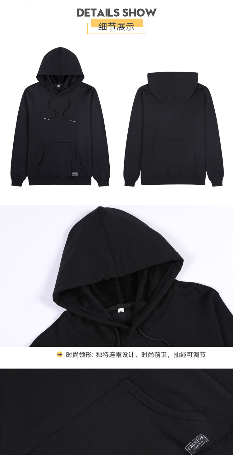 连帽卫衣2_16.jpg