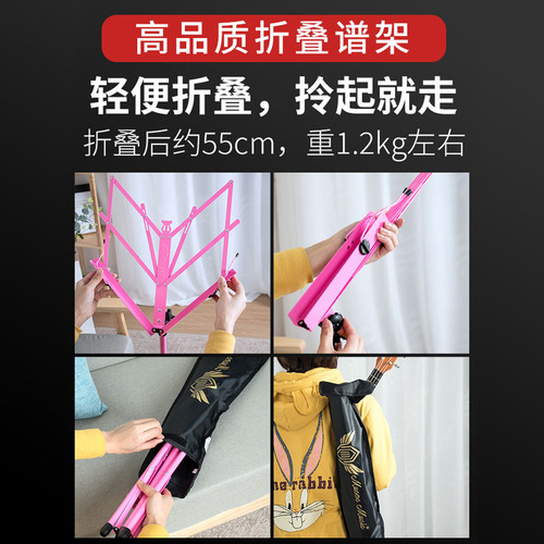 Music stand portable foldable music stand guitar drum guzheng violin music stand home music music stand