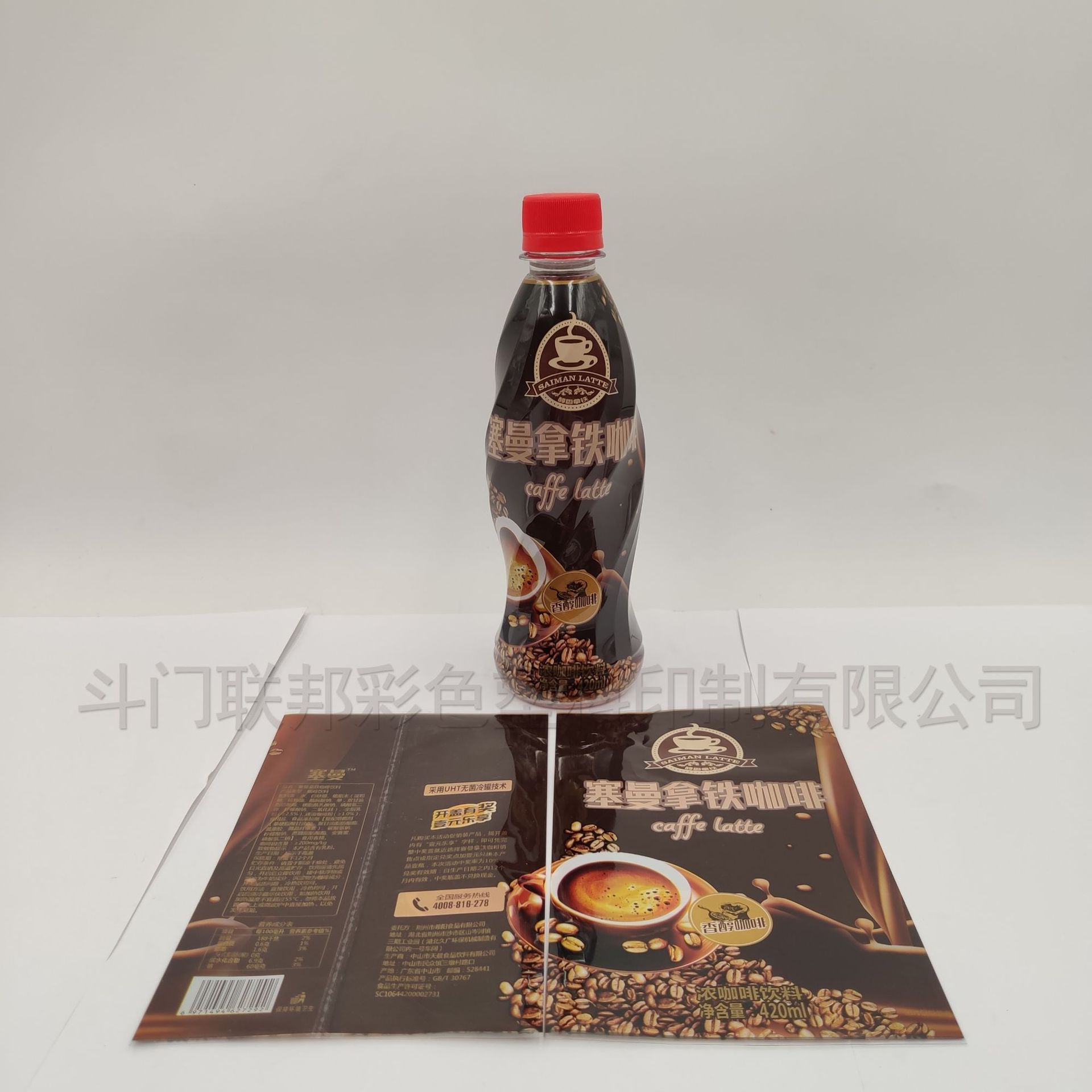 PET收缩膜 咖啡饮料标签包装热收缩膜来图