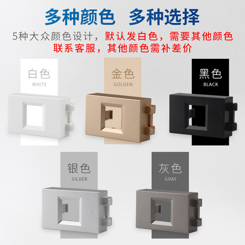 Shengtuo 86 socket panel bracket module filler single port double port blank board ground plug wall socket functional part