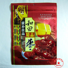 和田枣包装袋自封袋 500g1000克通用和田大红枣包装袋子 现货