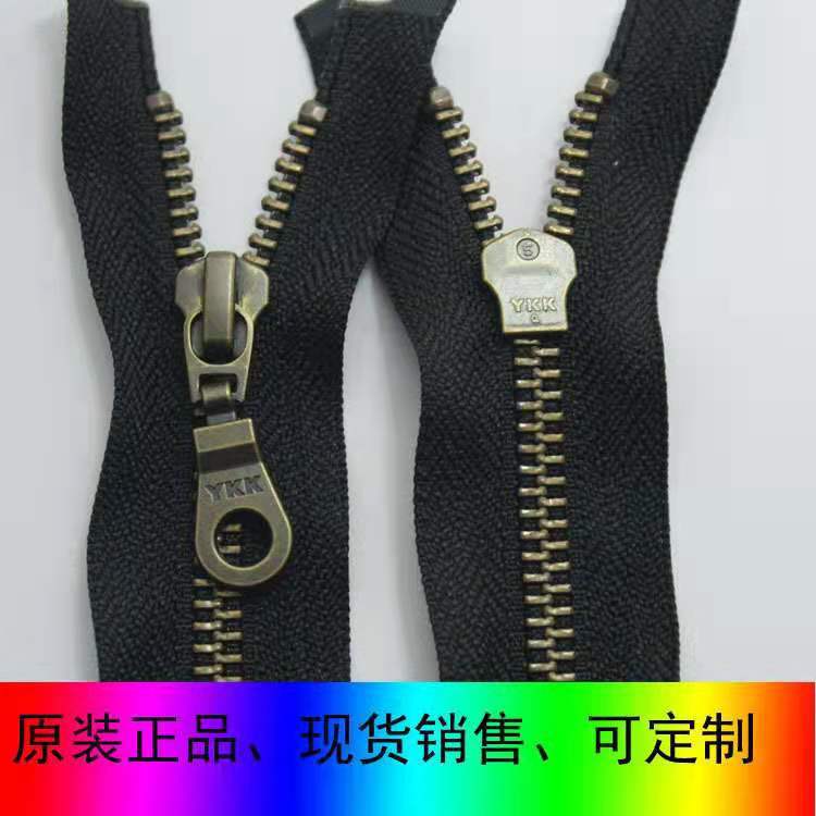 YKK5号青古铜双开口拉链黑色边70CM-120CM外套，大衣