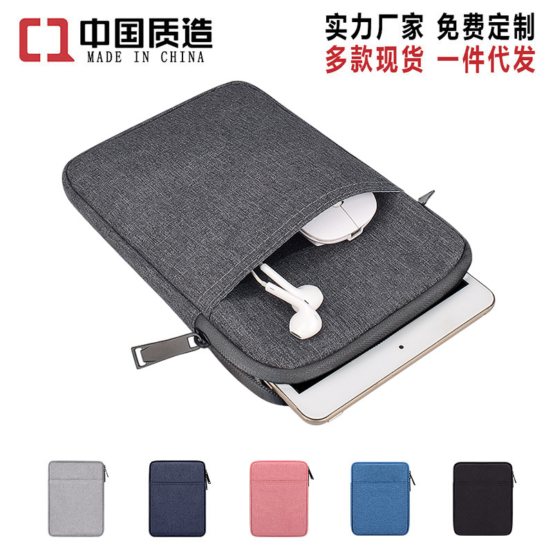 Gift, promotional item and small gift set: Three-piece set of binding thread and tie + wiping cloth + drawstring storage bag undefined