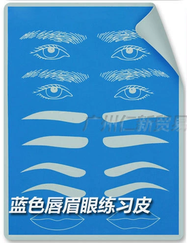 Silicone three dimensional skin for tattoo practice for eyelids, in 3d format