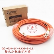 CC-LINK IE线QG-G50-2C-15M-B-LL（QJ71GP21-SX，QJ71GP21S-SX）