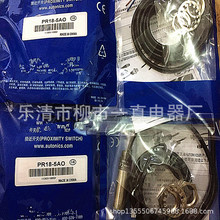 ���lȫ����Ʒ�ӽ��_�P����_�PPR18-5AOƷ�|�\���r��ԔՄ