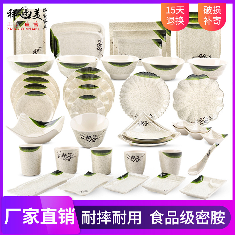 melamine dish suit creative plate household plastic plate imitation porcelain restaurant tableware plate dinner plate commercial