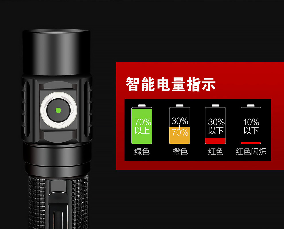 G10京东详情页_10