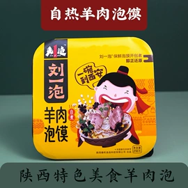 其他方便食品;其他休闲食品