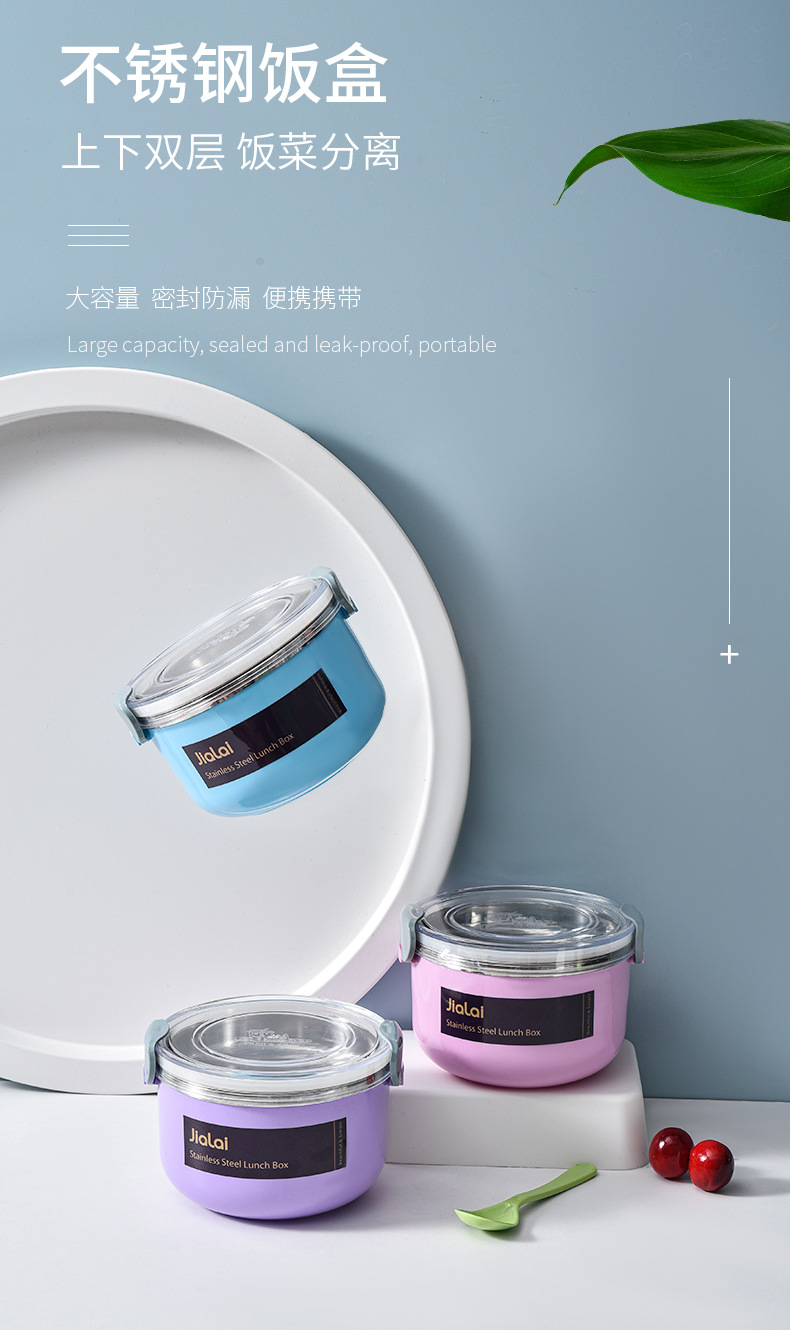 不锈钢饭盒