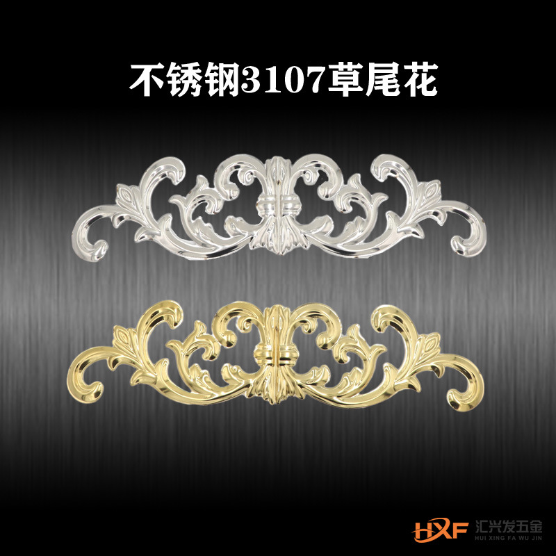 Stainless steel stamping 3107 fill-in drawings at the end of the printed text courtyard gate Paper-cuts for Window Decoration Next door Railings decorate parts