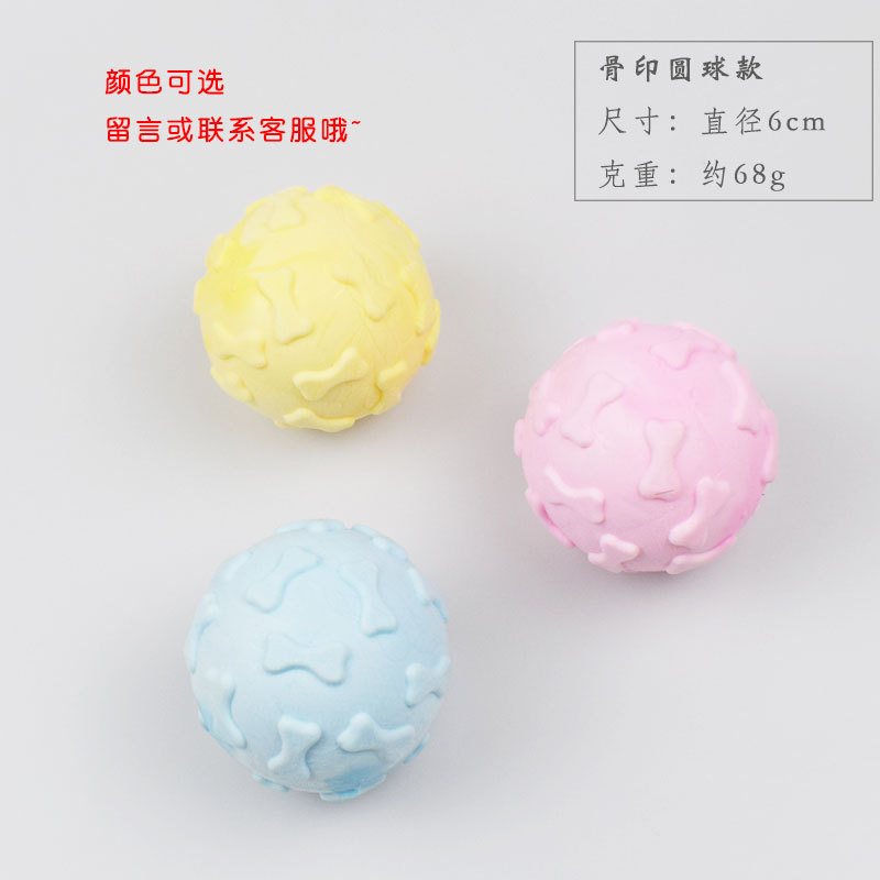 Nuevo color perro molar Limpieza de dientes juguete TPR leche sabor espuma hueso mascota Bola de juguete fábrica al por mayor