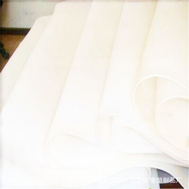 重庆1.2米-3.5米宽大尺寸硅胶皮无限长