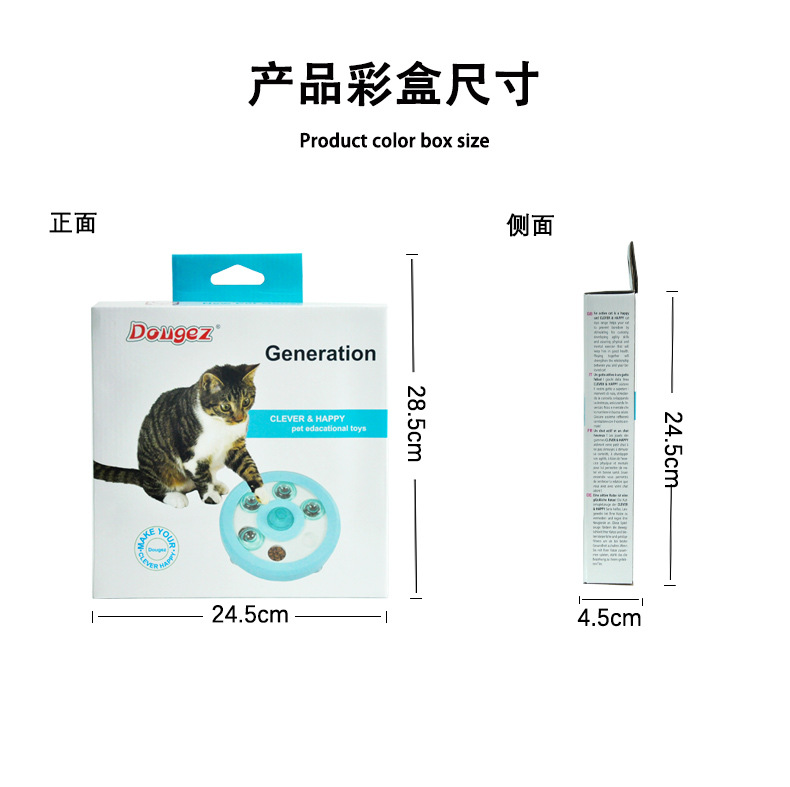 跨境新款宠物慢食碗吸盘防移缓食喂食盆猫碗狗碗解闷游戏盘狗玩具详情1