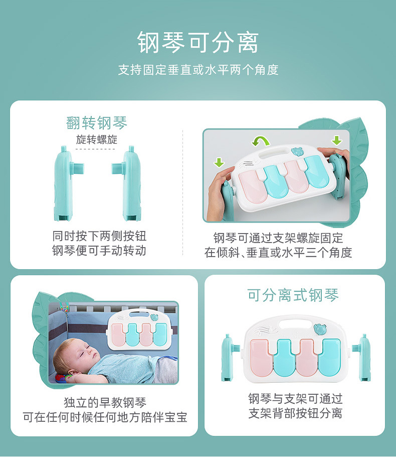 折叠健身琴摇椅 (14).jpg