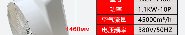 11噪音小于65db毛重75kg扇叶转速成450r min.