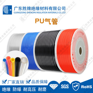 ���ƏS��ֱ�N�۰���ܛ��PU��Ӛ�� �Չ��C�Ú�ù�͸�����ܛ��