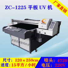 �|ݸ���۲�����PU�٤�|��ӡ�C �������������|����|UV�C