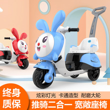 兒童電動車可坐人電動三輪摩托車1-5歲小孩玩具車女寶寶男孩