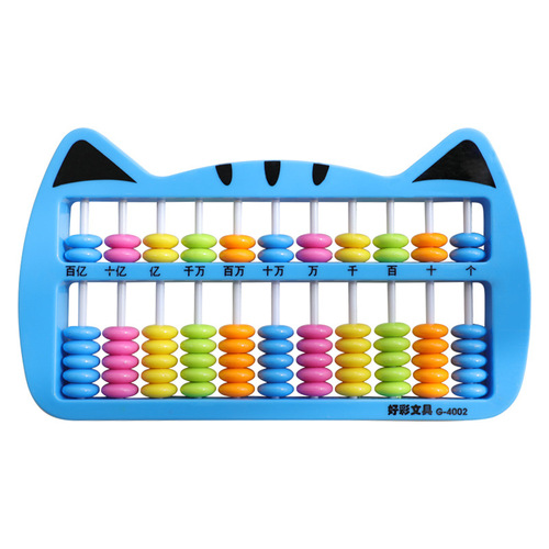 Children's color math counter abacus mental arithmetic children's color abacus seven-bead primary school students abacus teaching materials stationery