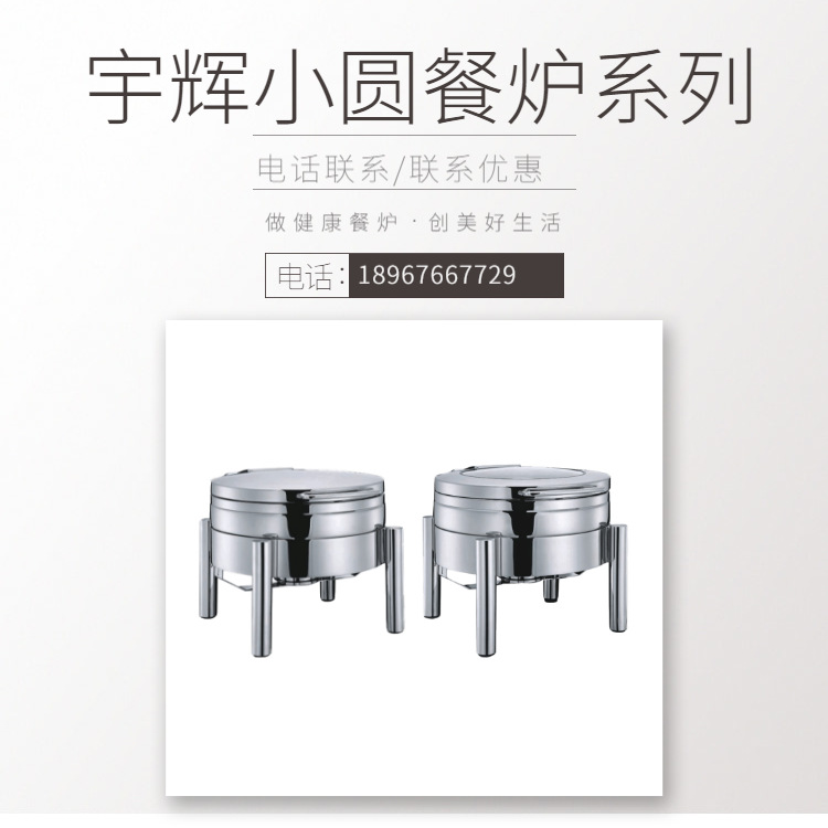 YUFEH��� ����20ϵ��СԲ����ָ�30CM�Ƶ�������¯4�� ����ֱ��