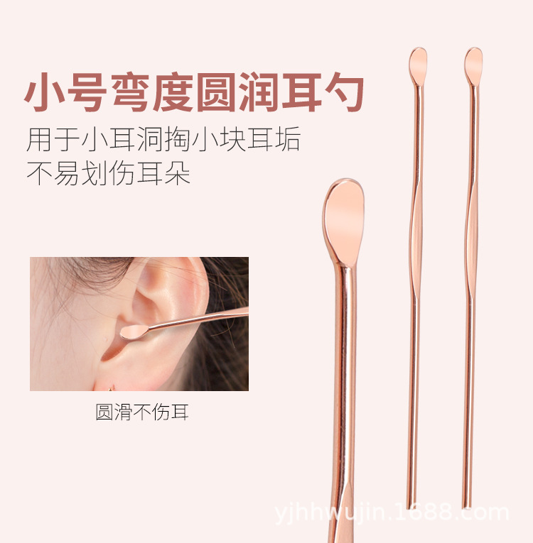 6件耳挖勺_10.jpg