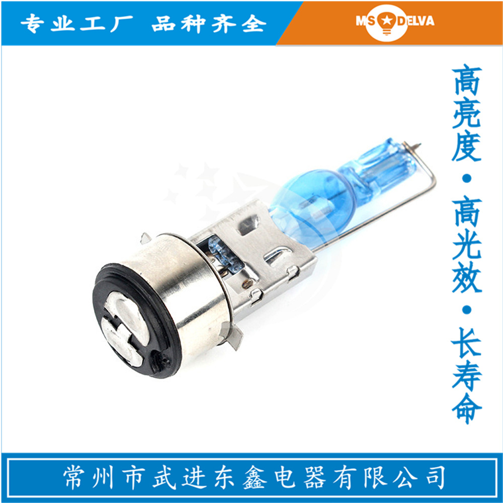 摩托车灯泡