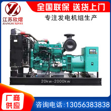 �S�rֱ�N����˹120KW/6BTAA5.9-G2���Ͱl늙C�M�Ƶ깤���tԺ��