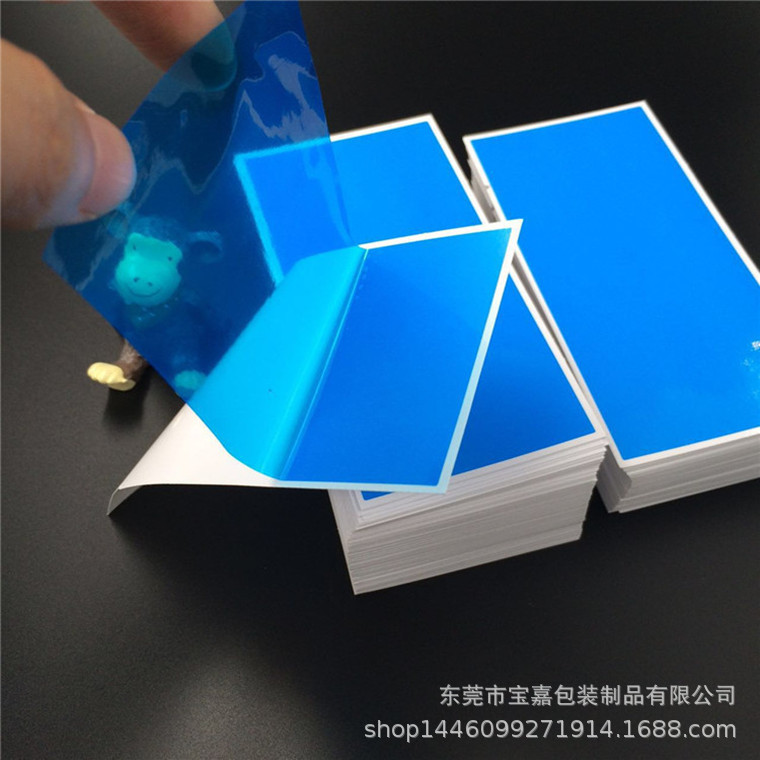 模切加工厂家PE静电保护膜蓝色液晶显示屏幕手撕防刮花镜头PE蓝膜