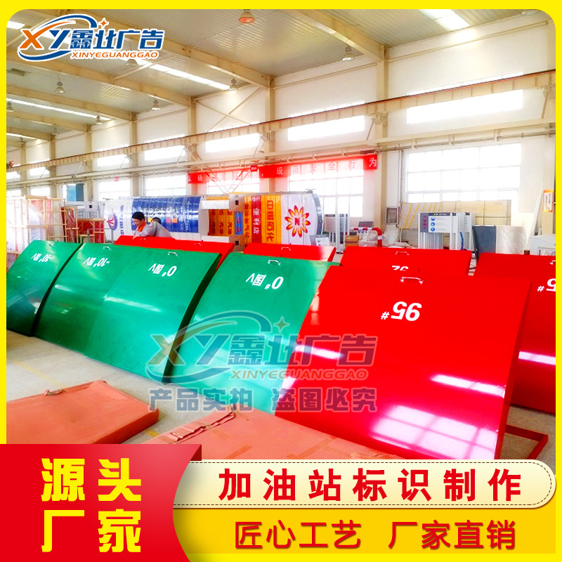 中国石油加油站油井,掀起式灌井口盖,推拉式井盖商用新款户外