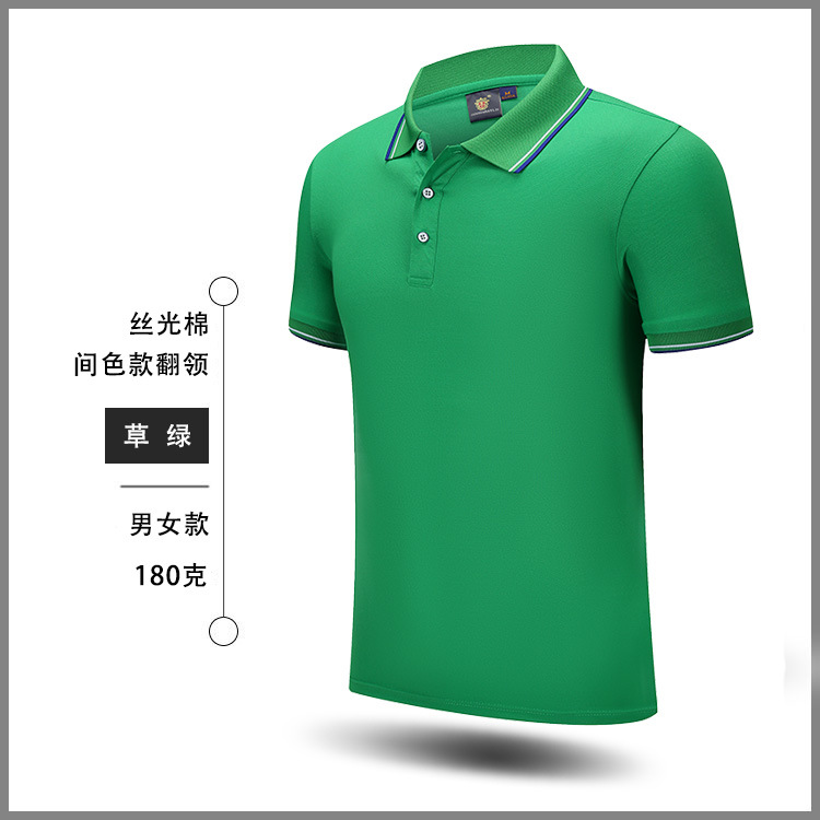 Polo homme - Ref 3442877 Image 15